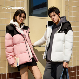 美特斯邦威男女同款棉服2025秋冬季新款潮流加厚保暖立领男士外套