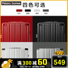 Metersbonwe trunk 2020 Summer style 29 Aluminum frame Universal wheel Password lock Draw bar box -CC Metersbonwe trunk 2020 Summer style 29 Aluminum frame Universal wheel Password lock Draw bar box -CC