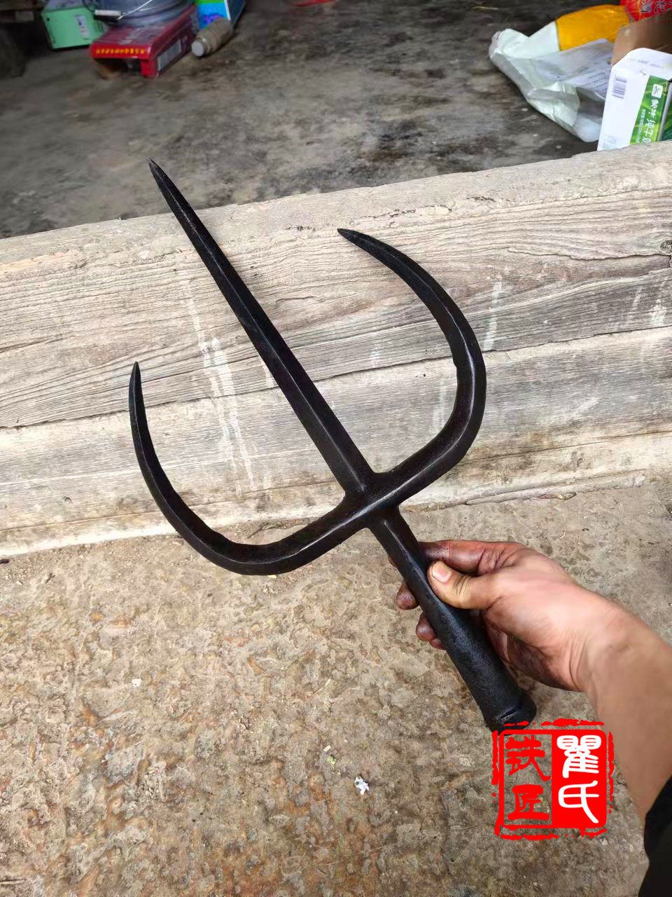 瞿氏铁铺三股叉不可拆卸牛角叉南方大扒武术奇门兵器收藏工艺品