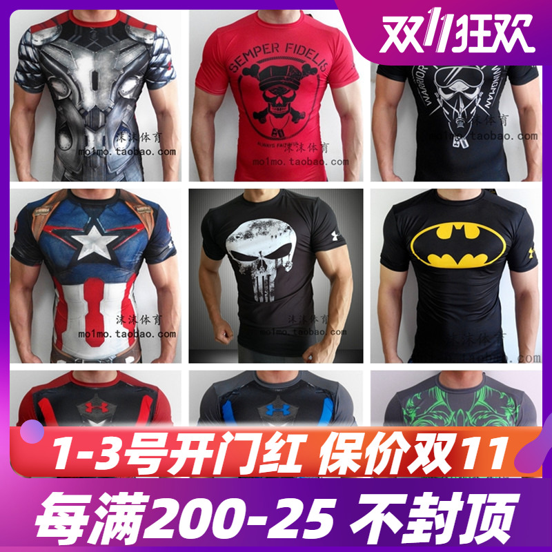 UA安德玛UNDER ARMOUR 男子超人 美国队长蝙蝠侠短袖紧身衣|ruв категории спортивный костюм/досуг одежды, движение футболку - от Buy2taobao.com для оказания профессиональной услуги покупки агента Taobao