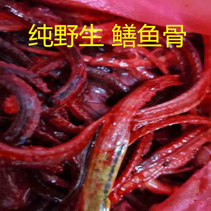 湖北野生新鲜黄鳝骨长鱼骨现杀鳝鱼血骨头500g无盐2份包邮发顺丰