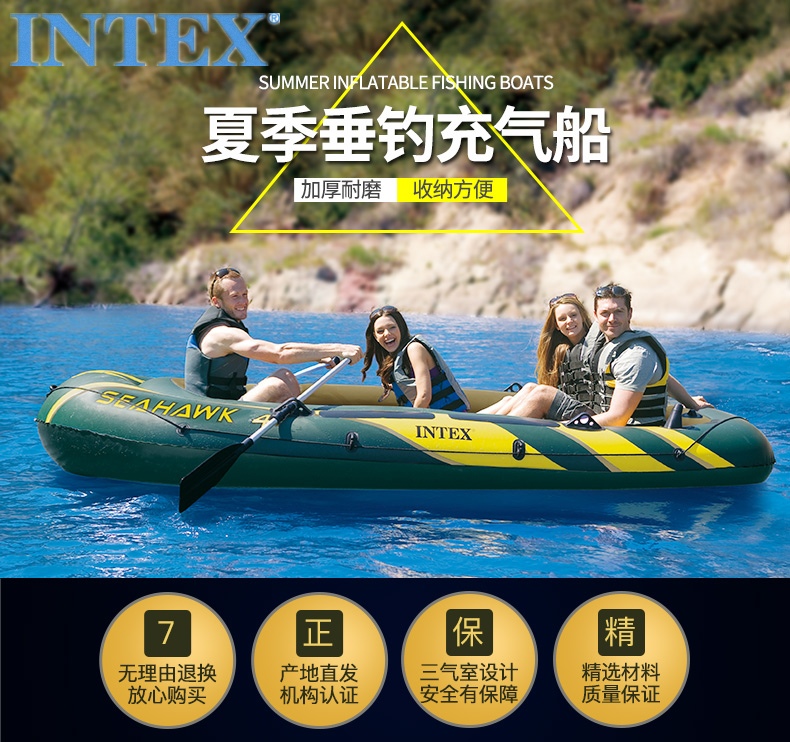 INTEX Rubber boat Canoeing Inflatable boat thickening wear-resisting air cushion lifesaving Fishing Boat Assault boat 2/3/4 Peoplein the Outdoor/Mountaineer/Camping/Travel Goods , Special outdoor sports equipment , Marine vessels , Kayak inflatable boats category - from Buy2taobao.com to provide professional Taobao agent buy service