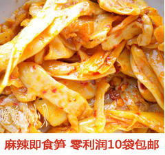 特产麻辣味开袋即食笋 麻辣香脆休闲零食笋干 开胃下饭菜10袋包邮