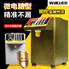 維骐 商用全自動果糖機定量機 貢茶奶茶店專用16格超精准大齒輪泵 維骐 商用全自動果糖機定量機 貢茶奶茶店專用16格超精准大齒輪泵