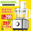 檸檬切片機器 電動 切姜片機 商用 全自動土豆黃瓜水果切片器超溥 檸檬切片機器 電動 切姜片機 商用 全自動土豆黃瓜水果切片器超溥