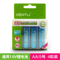 KENTLI金特力 锂电池 5号 鼠标 玩具 录音笔通用电池4节充电套