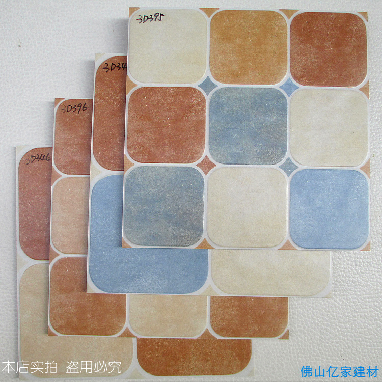 300X300mm仿古磚3D噴墨不透水廚房衛生間陽台牆磚地磚瓷磚釉面磚在類目 家裝主材, 瓷磚, 仿古磚(包括文化石)中 - 來自Buy2taobao.com提供專業的淘寶代購服務