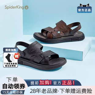 蜘蛛王男鞋官方旗舰店正品2025新款夏季透气外穿休闲沙滩鞋凉鞋男