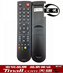 包邮 TCL电视机遥控器L46E5500A-3D L42E5500A-3D L32E5500A-3D