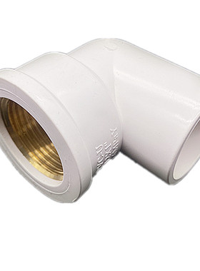 广东联塑pvc给水铜内丝32内牙弯头