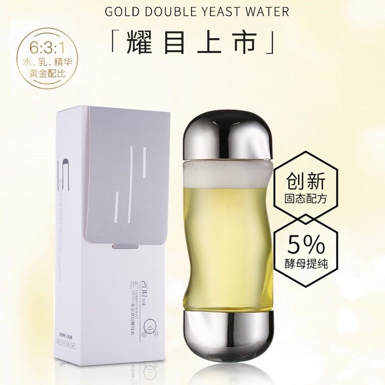 院线_【院线黑科技】新品美丽伊谷草3效合1酵母水乳精华黄金双层优惠