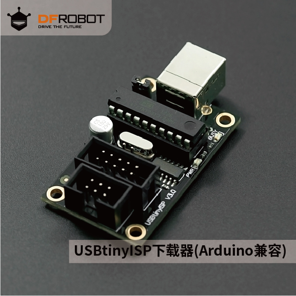 DFRobot兼容Arduino bootlaoder下载器USBtinyISP 品质优良|ruв категории Цифровые аксессуары, рынок электронных компонентов, IC интегральная схема/мотор, эмулятор - от Buy2taobao.com для оказания профессиональной услуги покупки агента Taobao