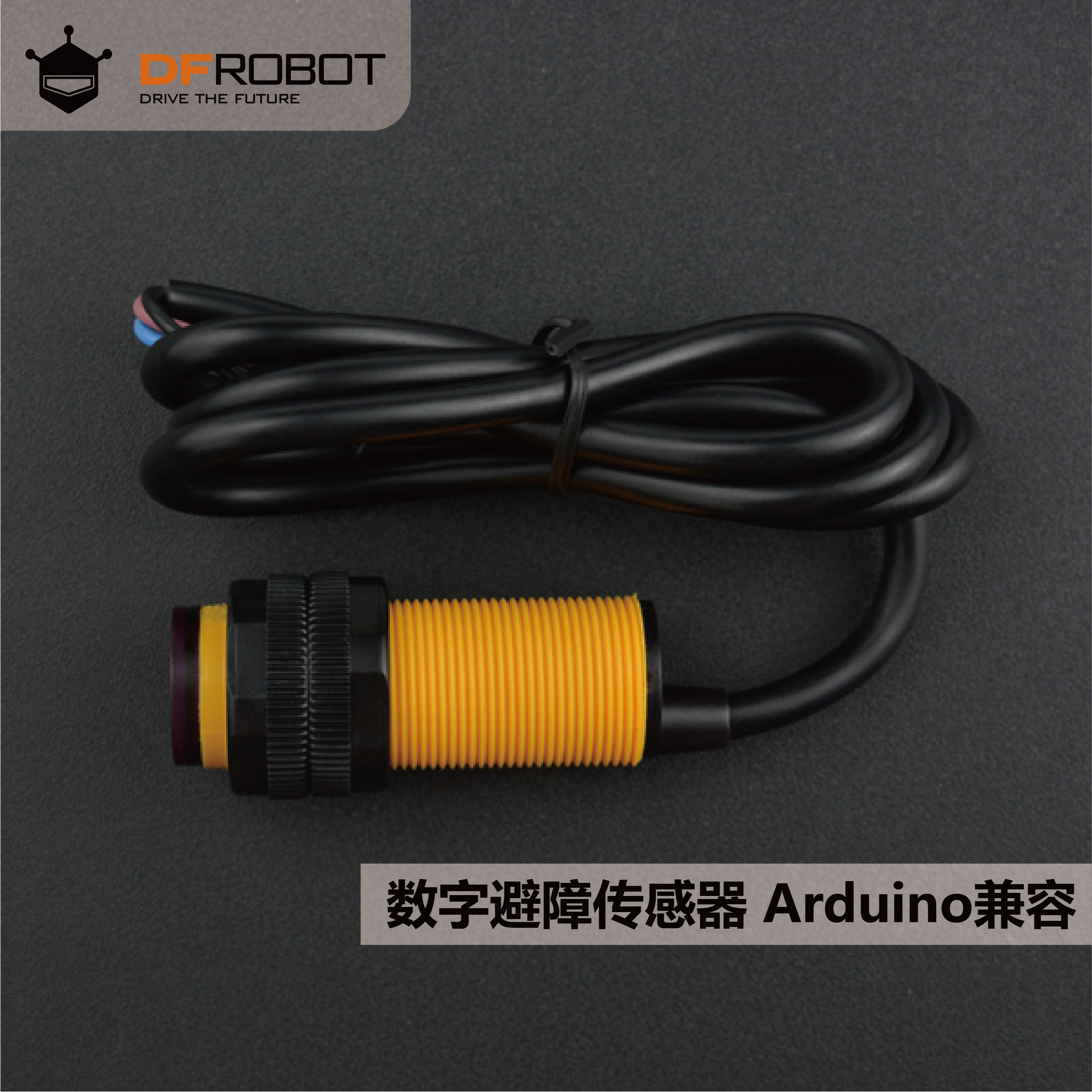 DFRobot出品 数字避障传感器带 3-80cm可调红外开关 Arduino兼容|ruв категории Цифровые аксессуары, рынок электронных компонентов, электронный элемент, датчик - от Buy2taobao.com для оказания профессиональной услуги покупки агента Taobao