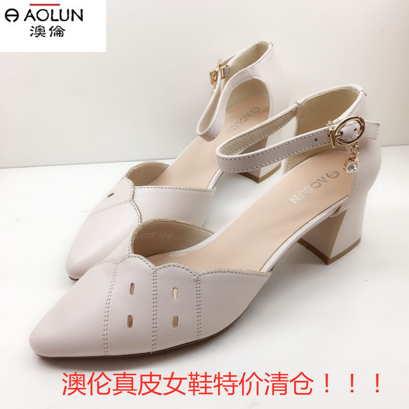 热销澳伦女鞋正品2017新款 冬季