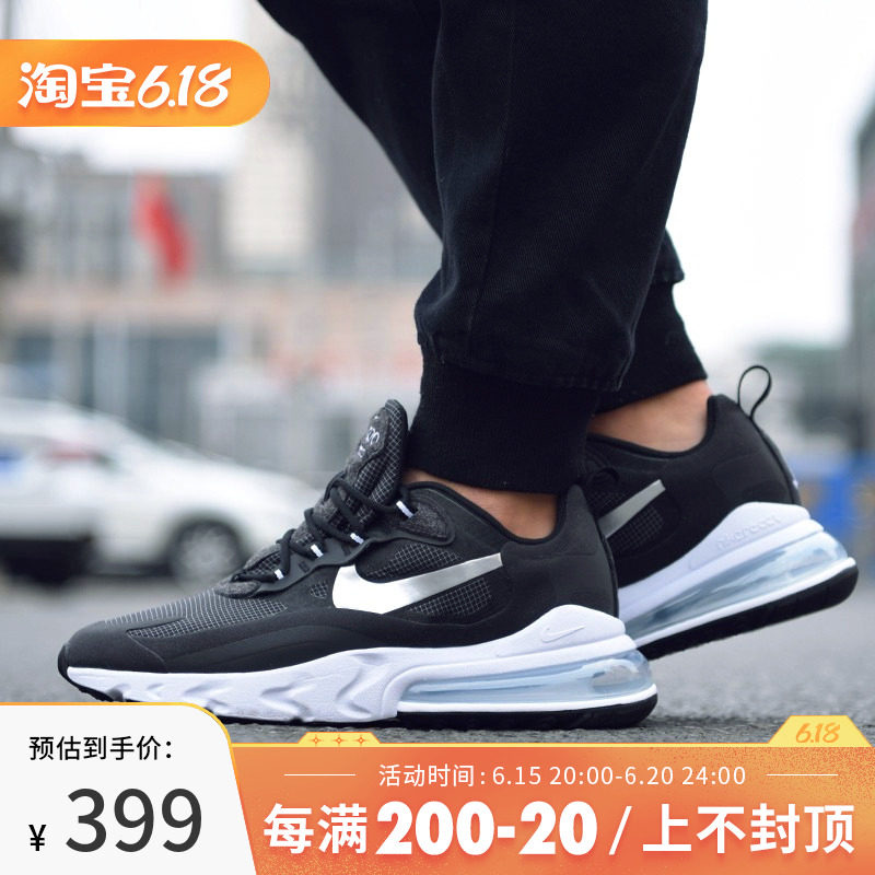 淘宝￥88折后价￥88夏季男鞋网面透气运动鞋官网耐克顿鞋子airmax270