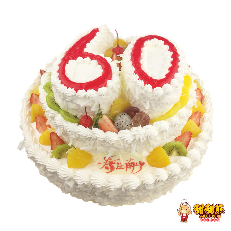 26 天猫 青岛创意寿宴生日蛋糕同城配送  青岛数字60 大寿 生日蛋糕