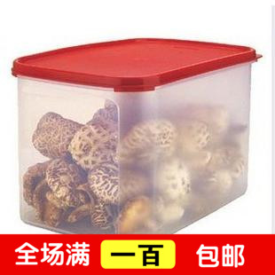 特百惠MM干货储藏长方4号保鲜盒8.7L和6.5L|ruв категории посуда, сохранение контейнер/сохранение продовольственный, сохранение коробка - от Buy2taobao.com для оказания профессиональной услуги покупки агента Taobao