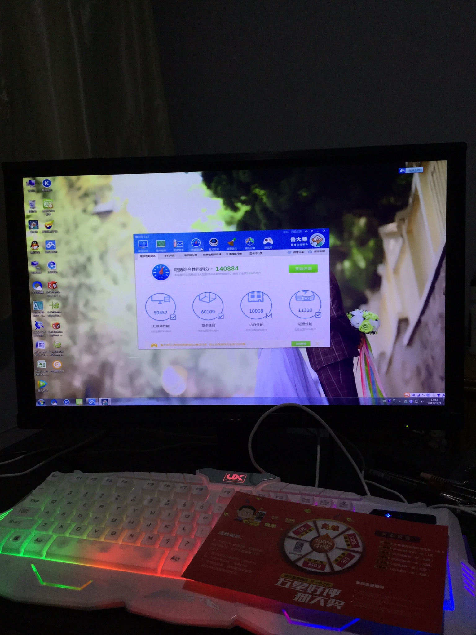 买组装电脑都要买什么 台式电脑组装品牌好