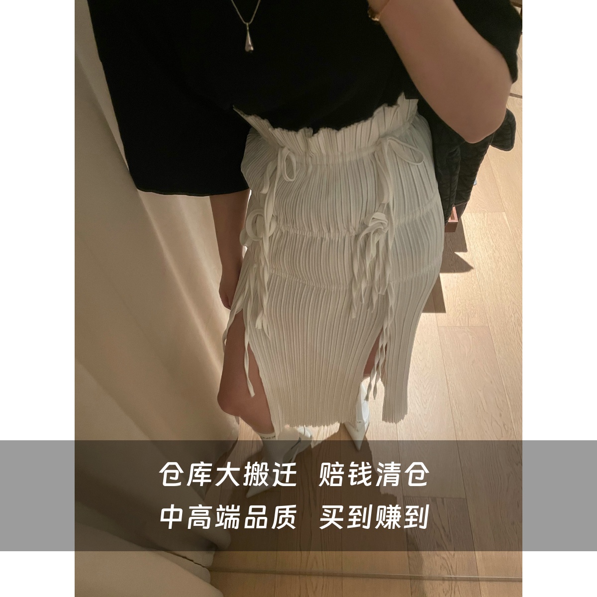 夏季新品，性感又显瘦，白色压皱半身裙开叉裙中长裙