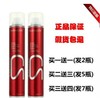 發膠沙貝龍360度造型幹膠定型噴霧發膠420ml 美發店專用定型持久 發膠沙貝龍360度造型幹膠定型噴霧發膠420ml 美發店專用定型持久
