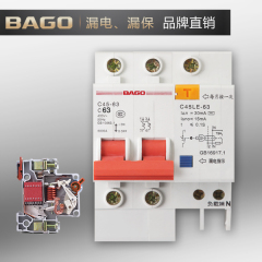 德国拜高空气开关 漏电保护器 2P63A 断路器 双极小型断路器开关