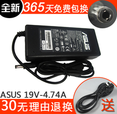 华硕ASUS A43 F80 N53 A8 F3 A42J K53 K52 电源适配器 充电器