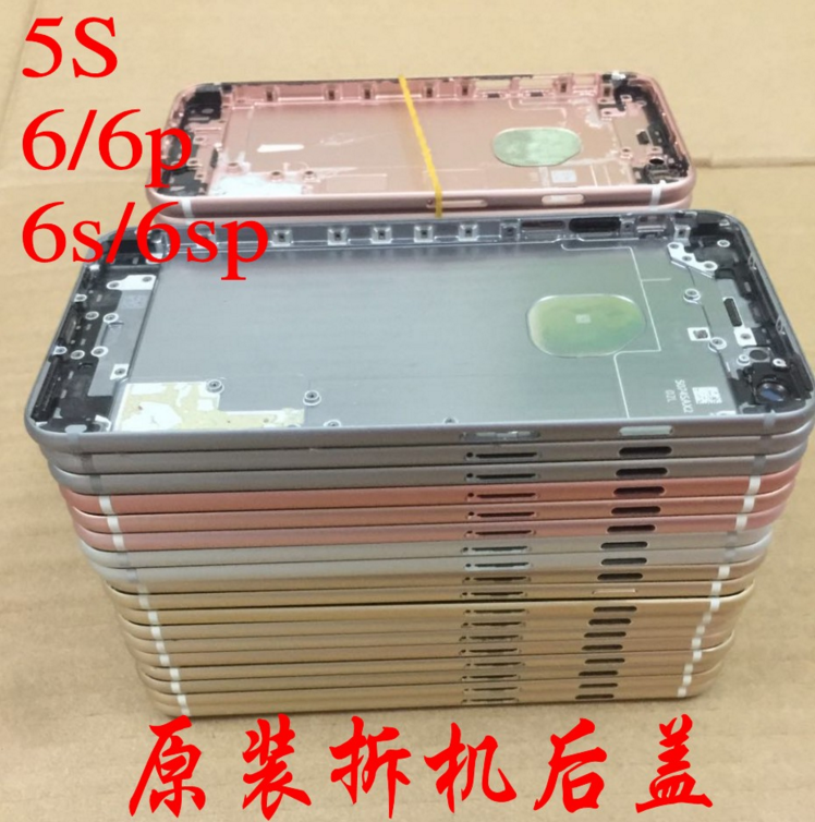 适原装电池拆机iphone6后壳中框6plus边框8p/X外壳苹果s6后盖总成在类目 3C数码配件, 手机配件, 手机零部件中 - 来自Buy2taobao.com提供专业的淘宝代购服务
