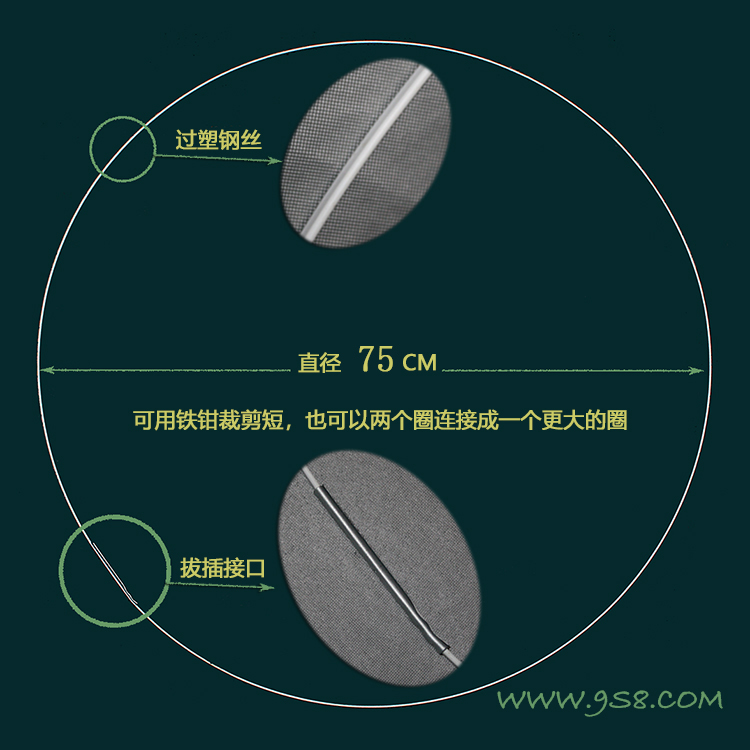 粘贴挂钩 圆顶蚊帐钢丝顶圈 蚊帐配件