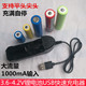 USB大容量快速充电器3.7-4.2V18650 14500 16340 26500锂电池座充