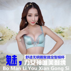 聚拢蕾丝蝴蝶结无痕无钢圈文胸少女小胸性感nb侧收厚薄款内衣套装