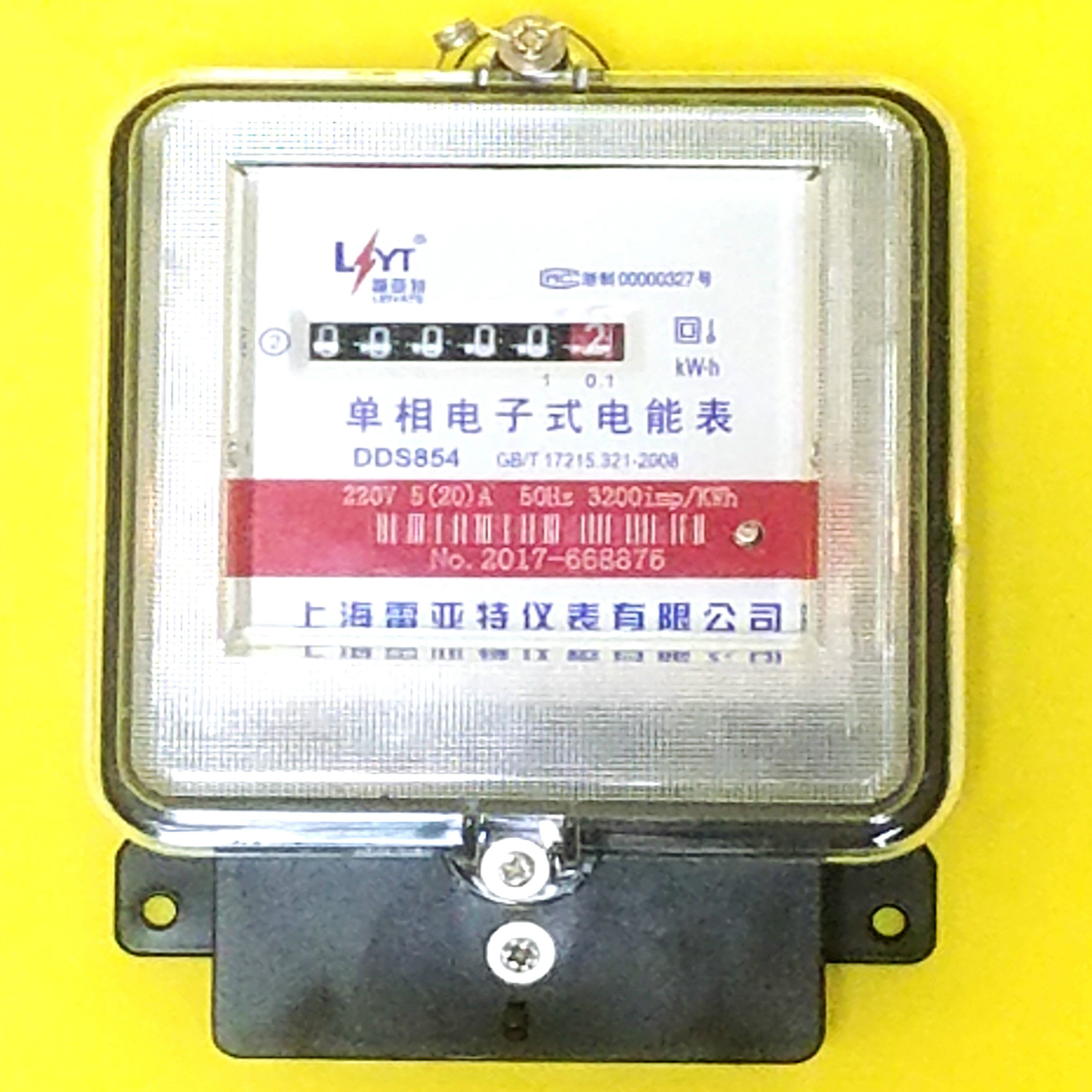 5(10) 5(20) 10(40)单相 电子式 电度表  电表