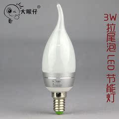 大眼仔 LED拉尾节能灯 3W节能灯泡 E14小螺口尖泡水晶灯LED Lamp