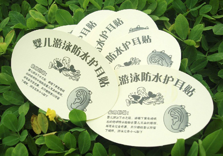 寶寶嬰兒防水耳貼 耳膜 新生兒遊泳用 2片壹對 10片裝在類目 玩具/童車/益智/積木/模型, 游泳池/戲水玩具, 護耳貼中 - 來自Buy2taobao.com提供專業的淘寶代購服務