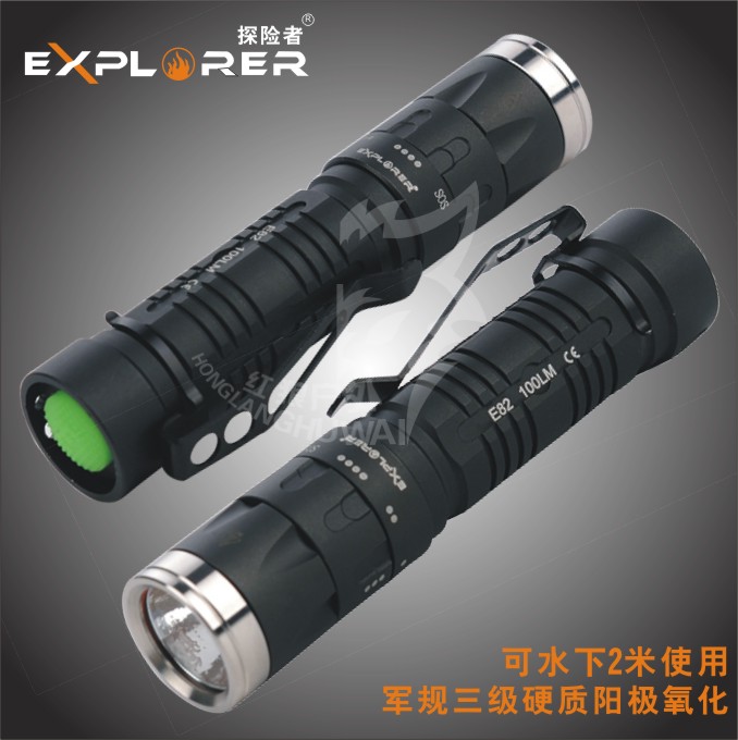 探险者 EXPLORER R5 磁控磁环调光不锈钢AA小直手电筒 强光 E82