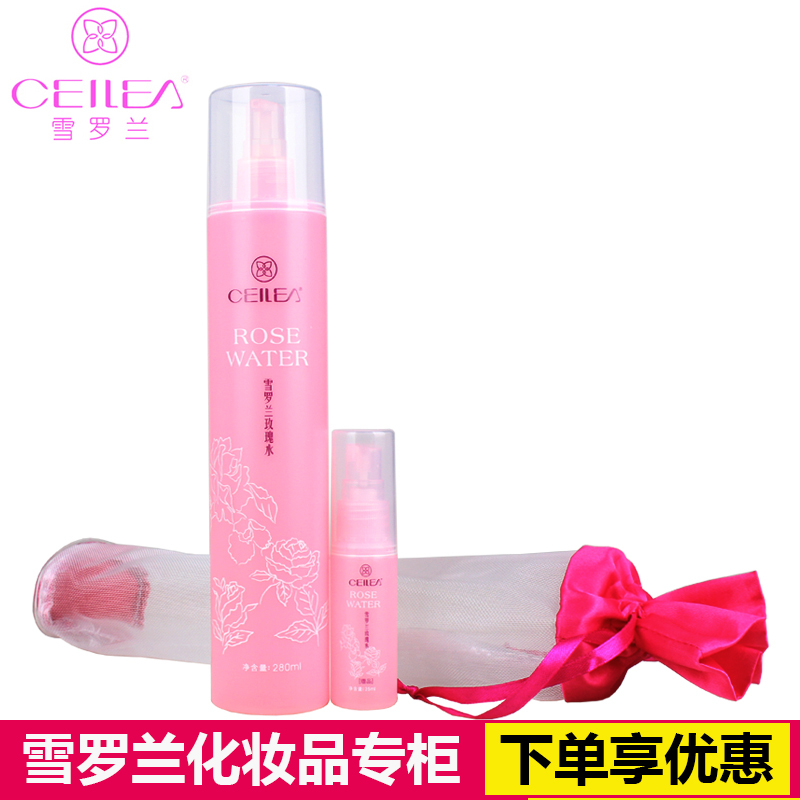 雪罗兰 玫瑰水280ml(赠25ml) 补水 保湿 滋润 花水 爽肤水在类目 美容护肤/美体/精油, 化妆水/爽肤水中 - 来自Buy2taobao.com提供专业的淘宝代购服务