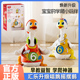汇乐摇摆鹅学爬玩具0-1岁6个月婴儿体力消耗早教益智宝宝周岁礼物