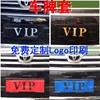 汽车牌罩牌照套临时停车VIP车牌照罩布易拆卸防风防尘罩广告定 汽车牌罩牌照套临时停车VIP车牌照罩布易拆卸防风防尘罩广告定