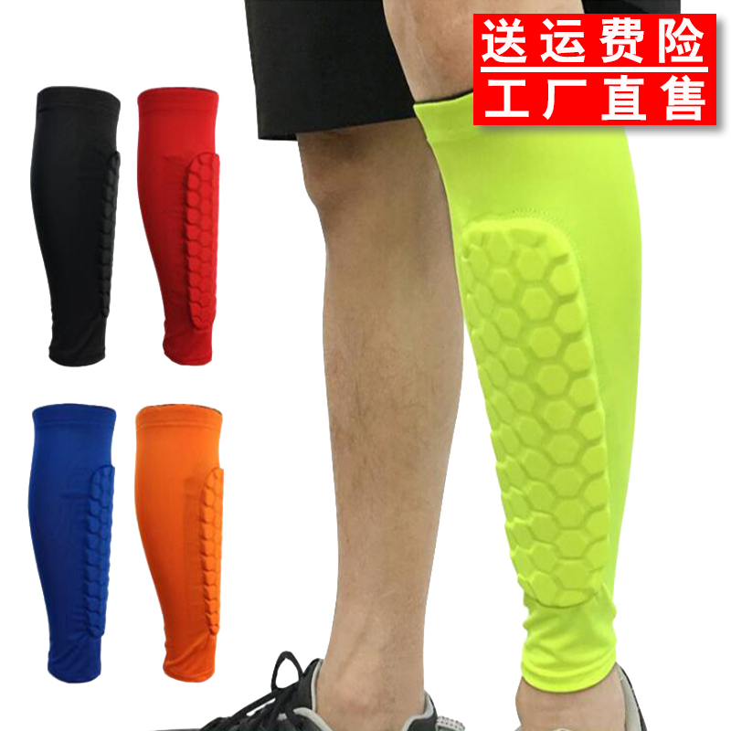 運動騎行跑步籃球護腿男女足球護小腿壓縮襪套薄款加壓力小腿護具在類目 運動/瑜伽/健身/球迷用品, 運動護具中 - 來自Buy2taobao.com提供專業的淘寶代購服務