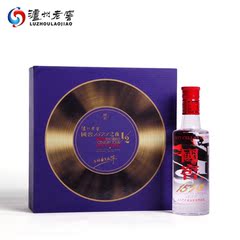 张学友1/2世纪演唱会纪念酒52度100ml 国窖1573浓香白酒 限量版