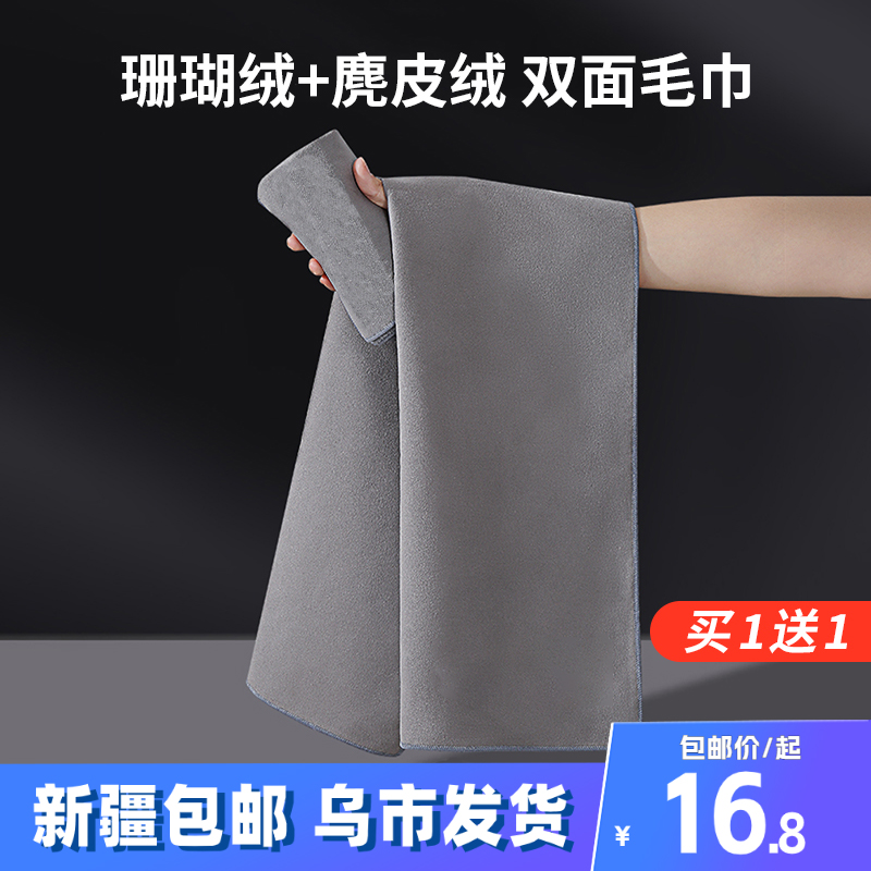 新疆包邮洗车毛巾擦车布专用吸水汽车内饰麂皮抹布不掉毛双面加厚