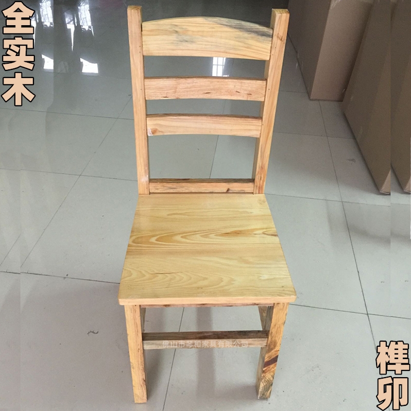 中式原木色实木靠背椅简约榫卯高靠背餐椅火锅店饭店会议室椅子