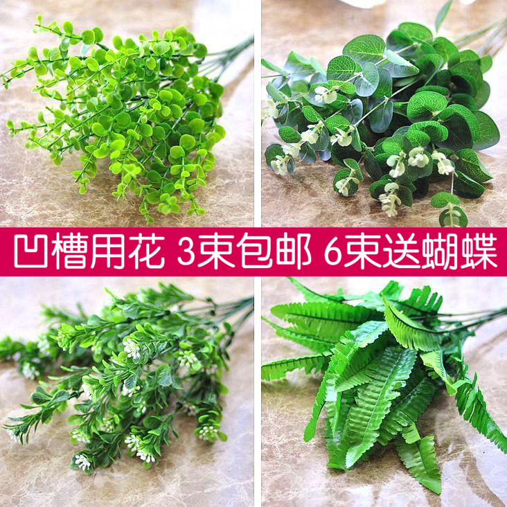 尤加利小绿草花仿真花束草塑料花插花假花家饰花绿植小束花墙植物