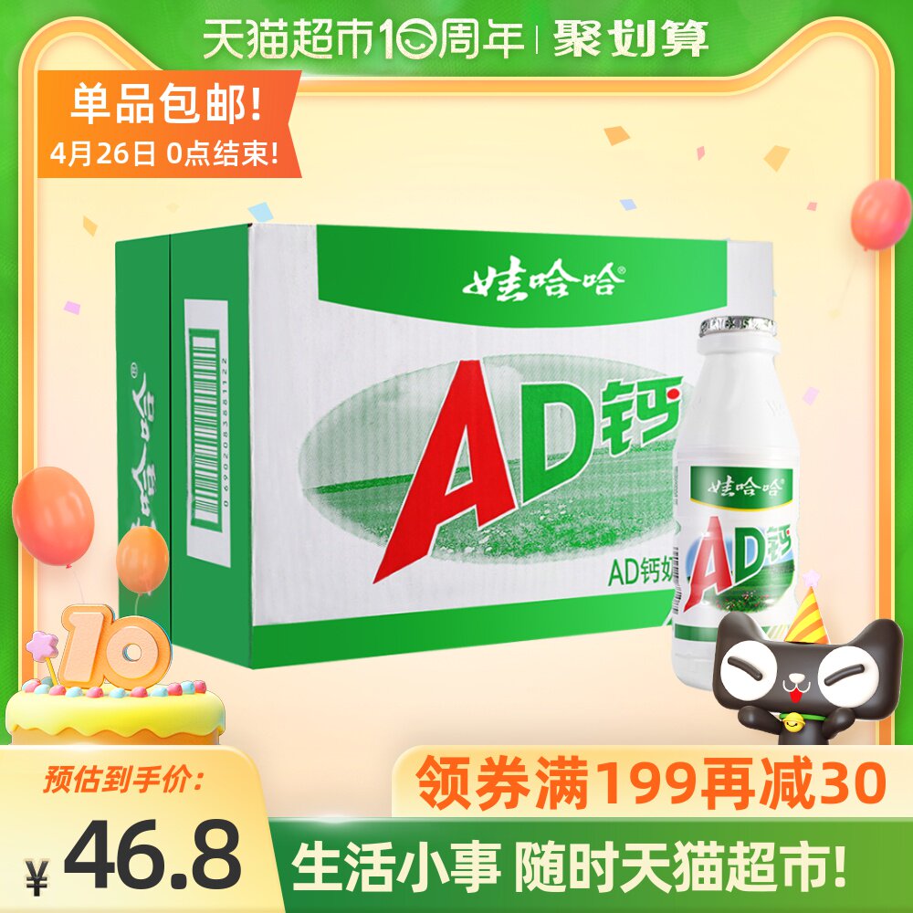 3盒省9元优卡丹维生素ad滴剂40粒1岁以上维生素ad缺乏鱼肝油