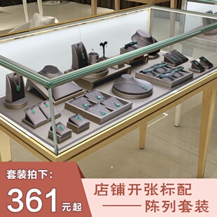 翡翠玉器珠宝展示道具托盘手串架吊坠手镯首饰展示架陈列挂件架子