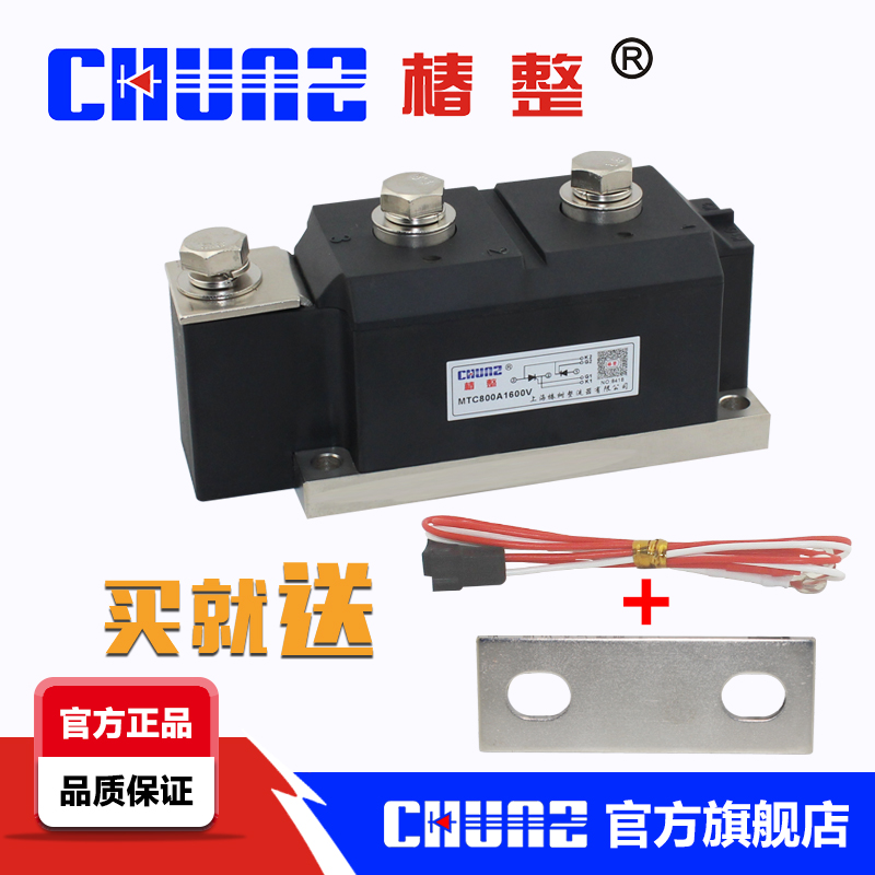 正品椿樹可控矽模塊 MTC800A-1000A1600V 晶閘管模塊廠家直銷在類目 3C數碼配件, 電子元器件市場, 電子器件, 二極管/LED中 - 來自Buy2taobao.com提供專業的淘寶代購服務