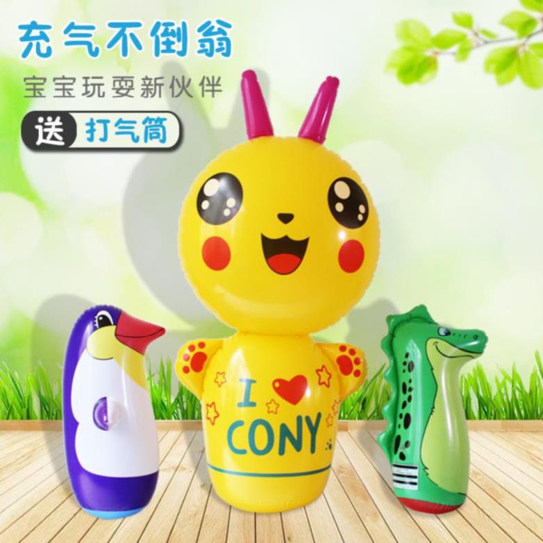 不倒翁气球卡通充气圣诞老人小孩子大号练拳吹气企鹅婴儿供应蛋塑|ruв категории игрушка/коляска/головоломка/блоки/модель, электронный/сила/надувной/хитрые игрушки, пластиковые надувные игрушки (других материалов не ставит) - от Buy2taobao.com для оказания профессиональной услуги покупки агента Taobao