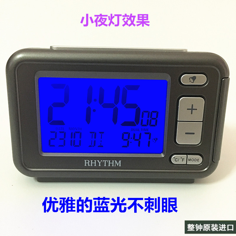 RHYTHM Lai Sheng LCD clock alarm clock Snooze LED Back light Week calendar temperature LCT066in the Home accessories , Home bell ornaments/Alarm Clock , Desk Clock/Alarm Clock category - from Buy2taobao.com to provide professional Taobao agent buy service