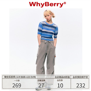 WhyBerry 23SS“奶油冰淇淋”彩虹蓝色撞色针织衫甜辣短毛衣女夏