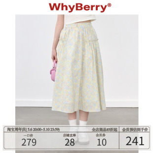 WhyBerry 24SS“莉莉娅花园”碎花半身裙夏日A字裙子长款少女风