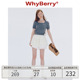 WhyBerry24SS“玫瑰奶乌”方领玫瑰花针织衫纯色短袖上衣女夏甜美